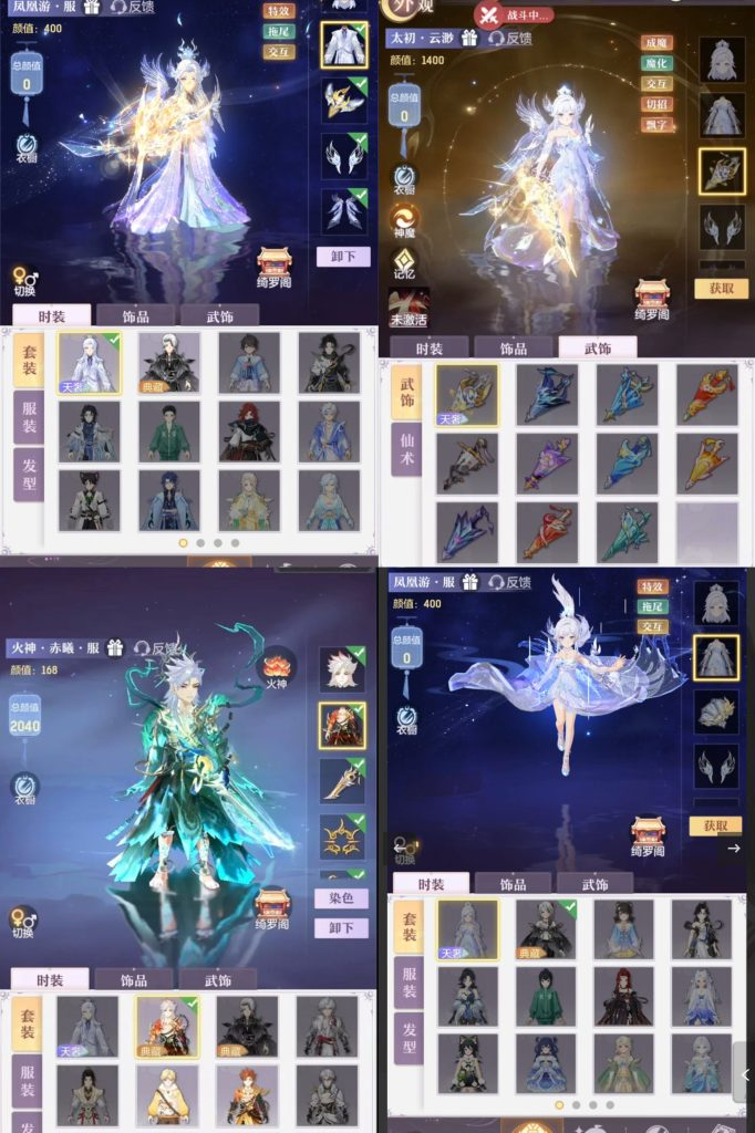 长安幻想 安卓 后台-ng游戏网