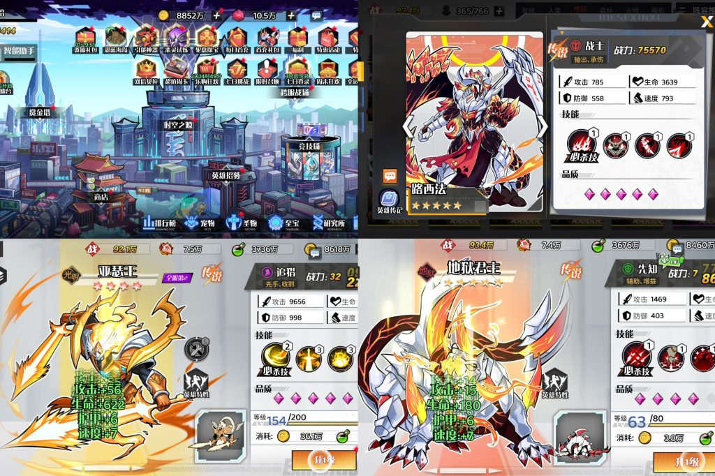 零和战姬  后台 支持双端-ng游戏网