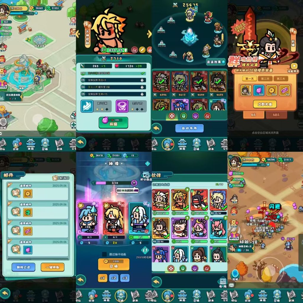 百炼英雄   双端（非外面残端）-ng游戏网