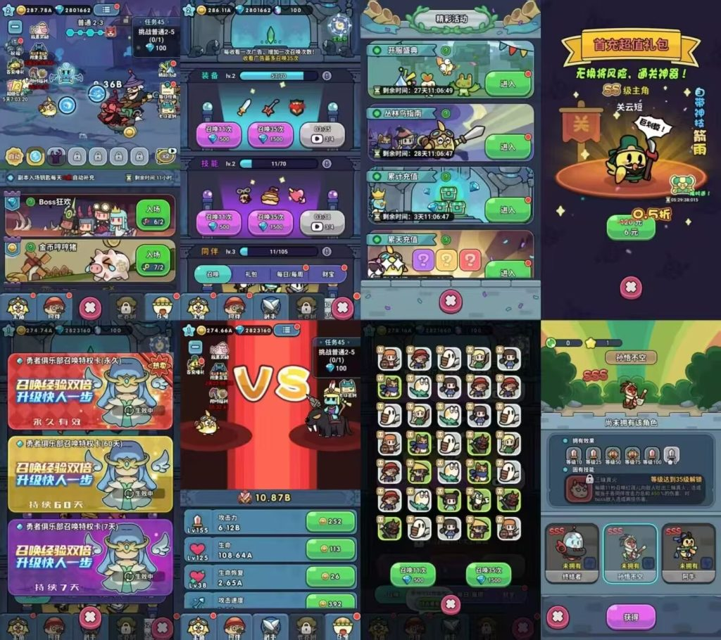 从林鸟大冒险 双端 后台-ng游戏网