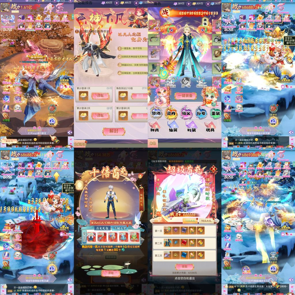 云游九州 双端  内购+后台-ng游戏网