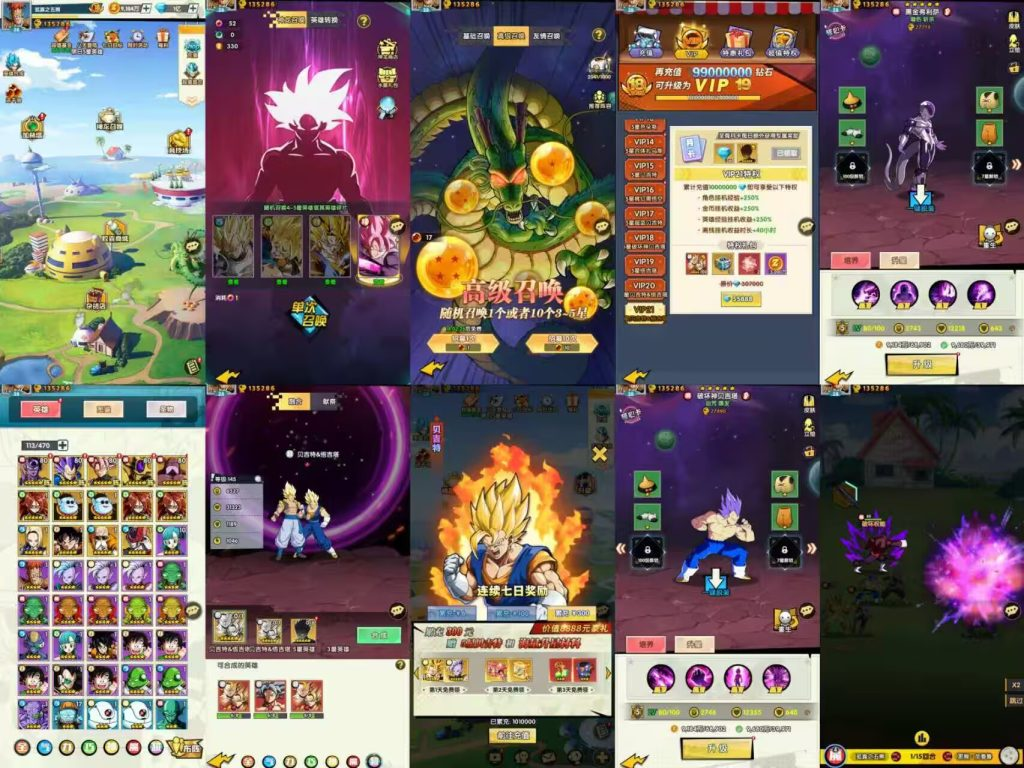 龙珠超宇宙2  安卓-ng游戏网