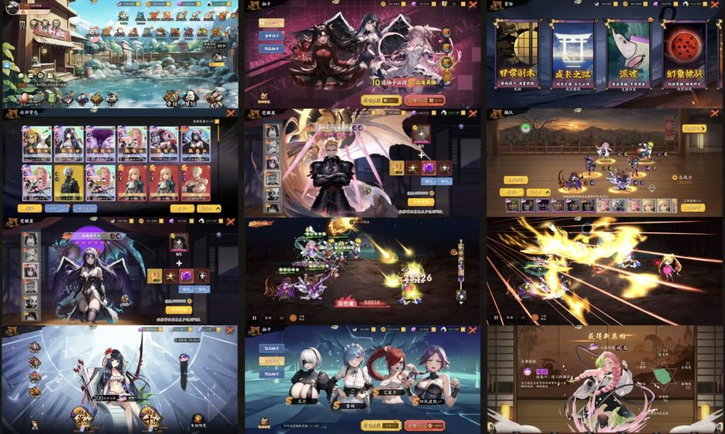 次元穿越 双端 内购+后台-ng游戏网