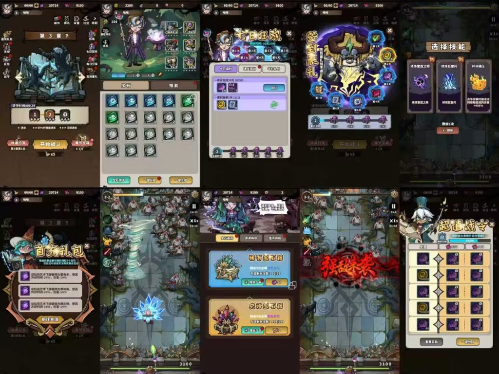 陆战狂魔师 双端 后台-ng游戏网