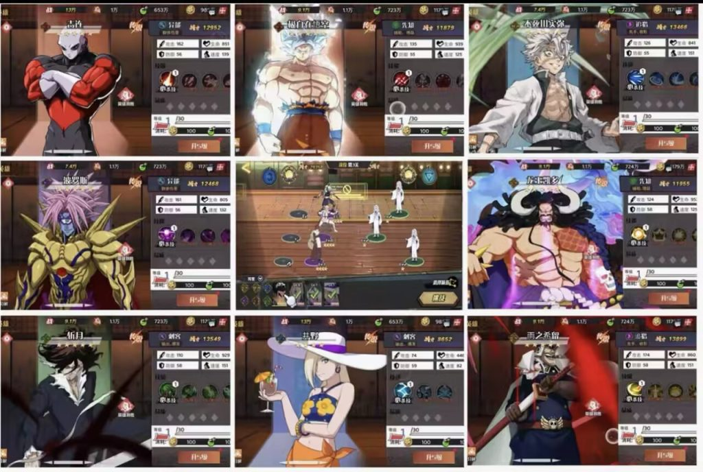 动漫大乱斗 双端 后台-ng游戏网