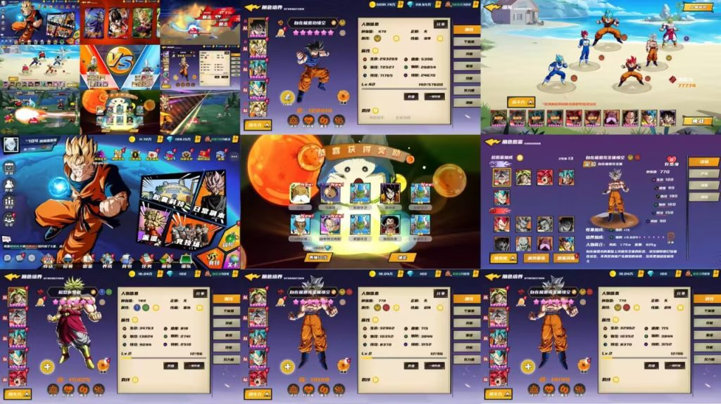 龙珠神激斗 双端  后台-ng游戏网