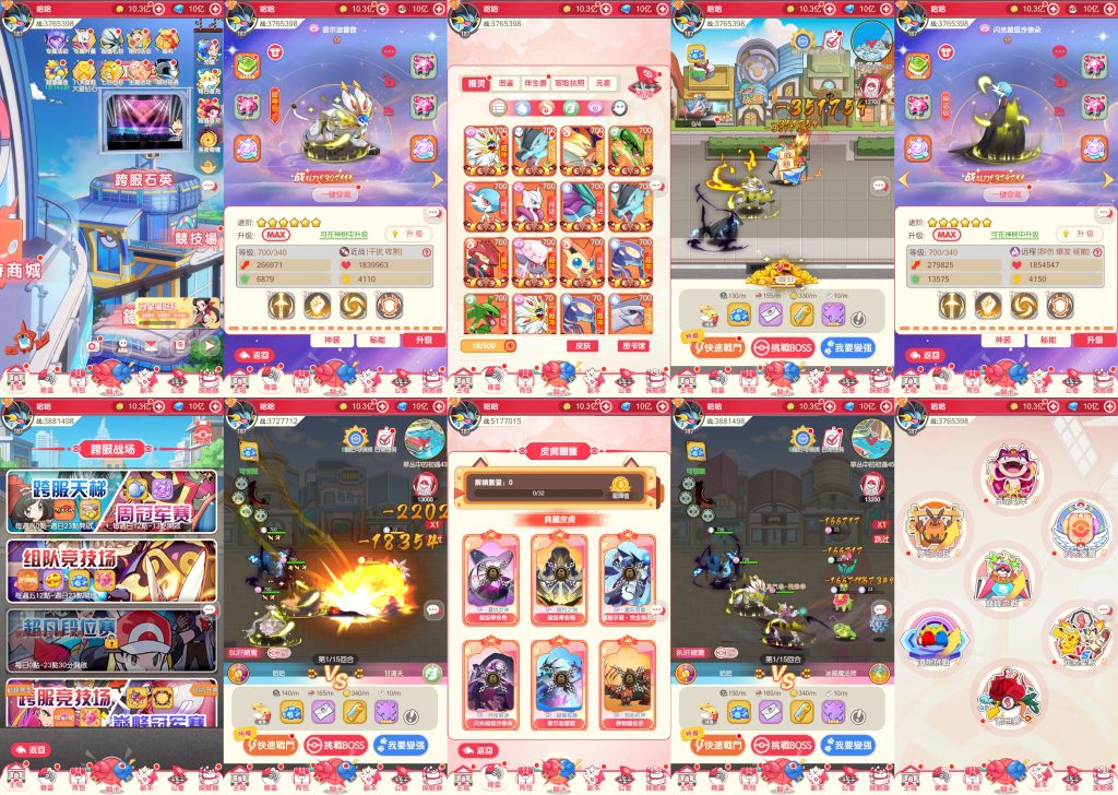 宝可梦之口袋新世代 安卓 后台-ng游戏网