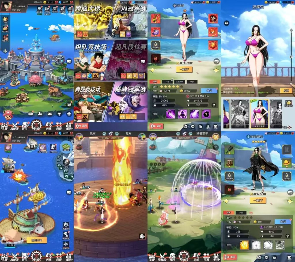 风暴之心海贼王 双端  后台-ng游戏网